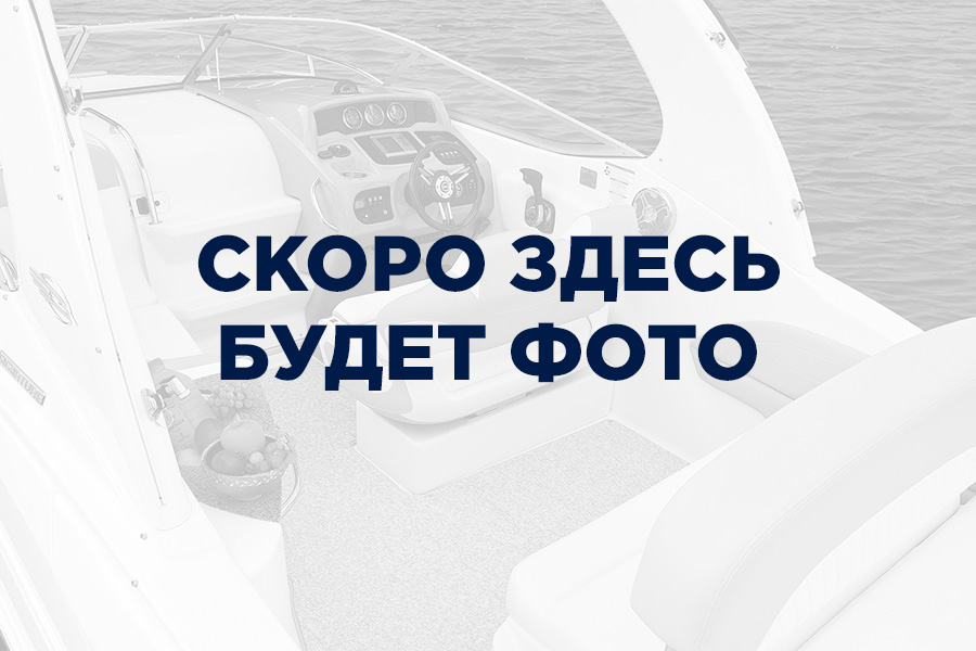 Триера 500 Фиш